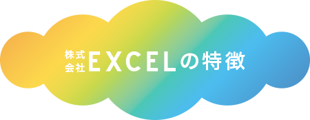 EXCEL̓