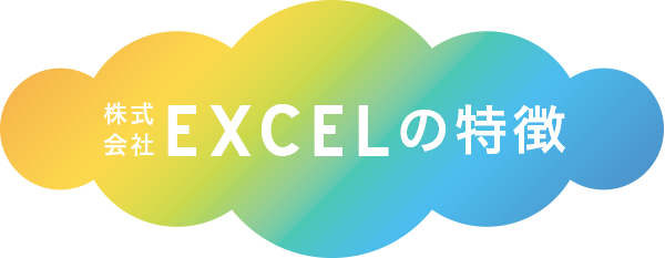 EXCEL̓